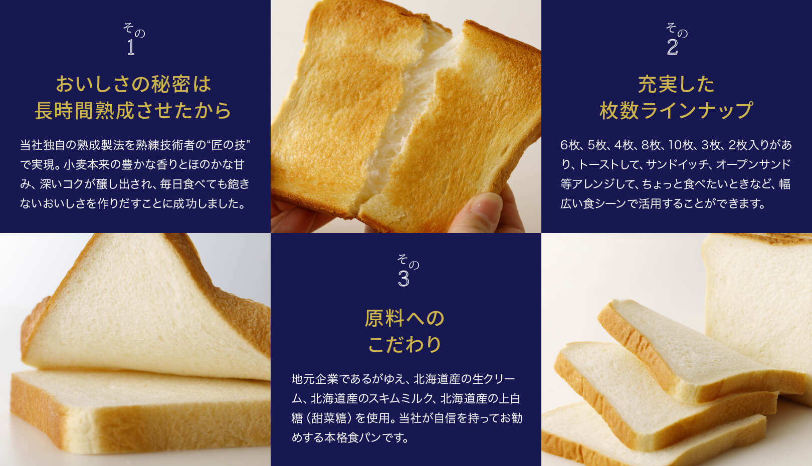 絹艶のこだわり