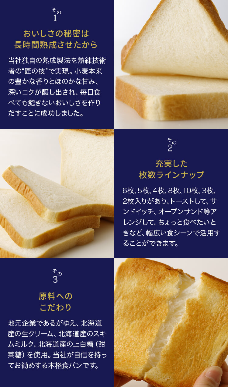 絹艶のこだわり