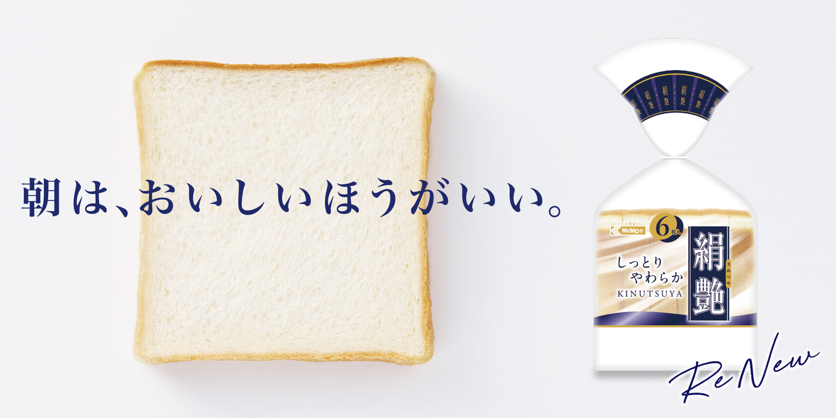 絹艶