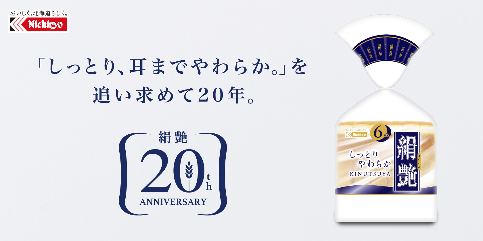 絹艶