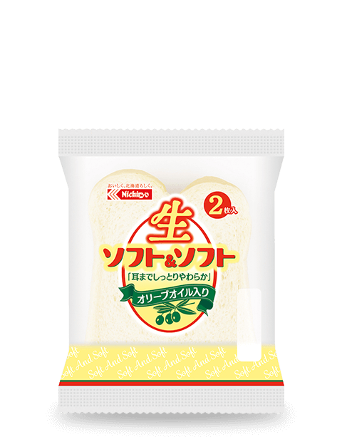 生ソフト＆ソフト２枚入