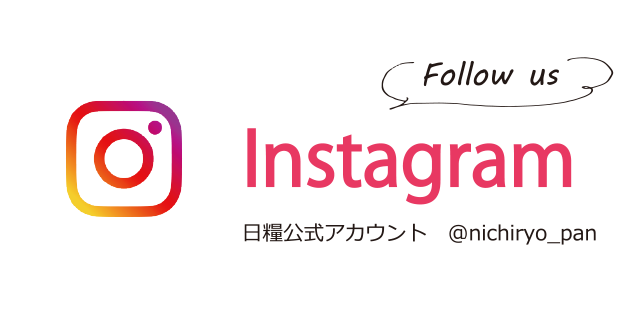 Instagram 日糧公式アカウント