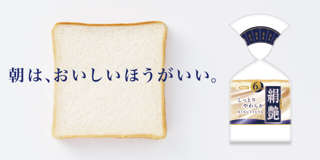 絹艶