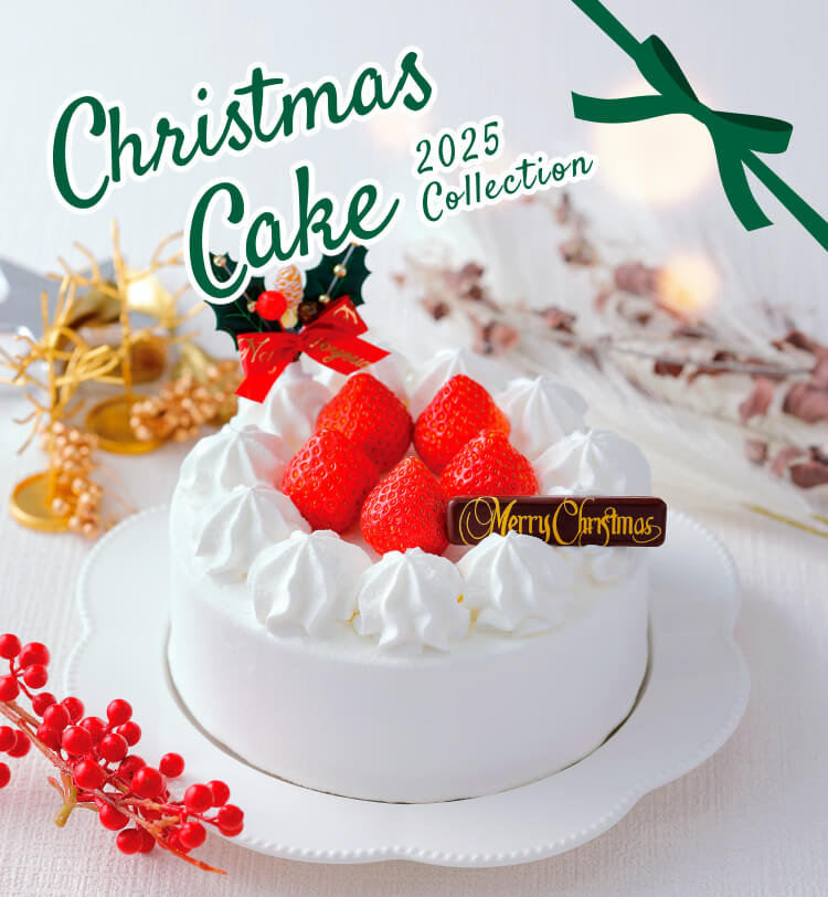 Christmas Cake 2025 日糧クリスマスケーキ