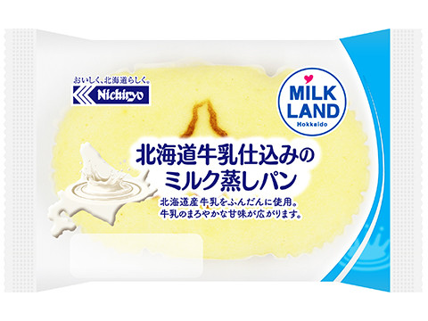 北海道牛乳仕込みのミルク蒸しパン