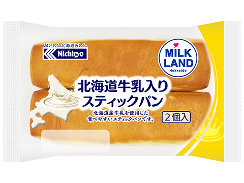 北海道牛乳入り スティックパン（２）