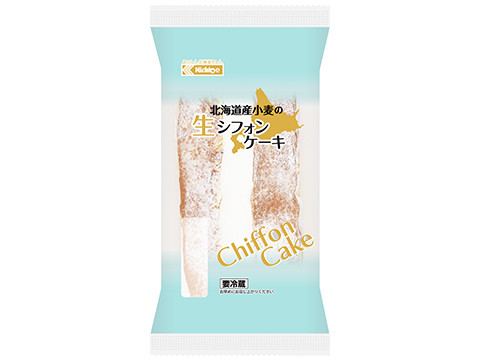 北海道産小麦の生シフォンケーキ