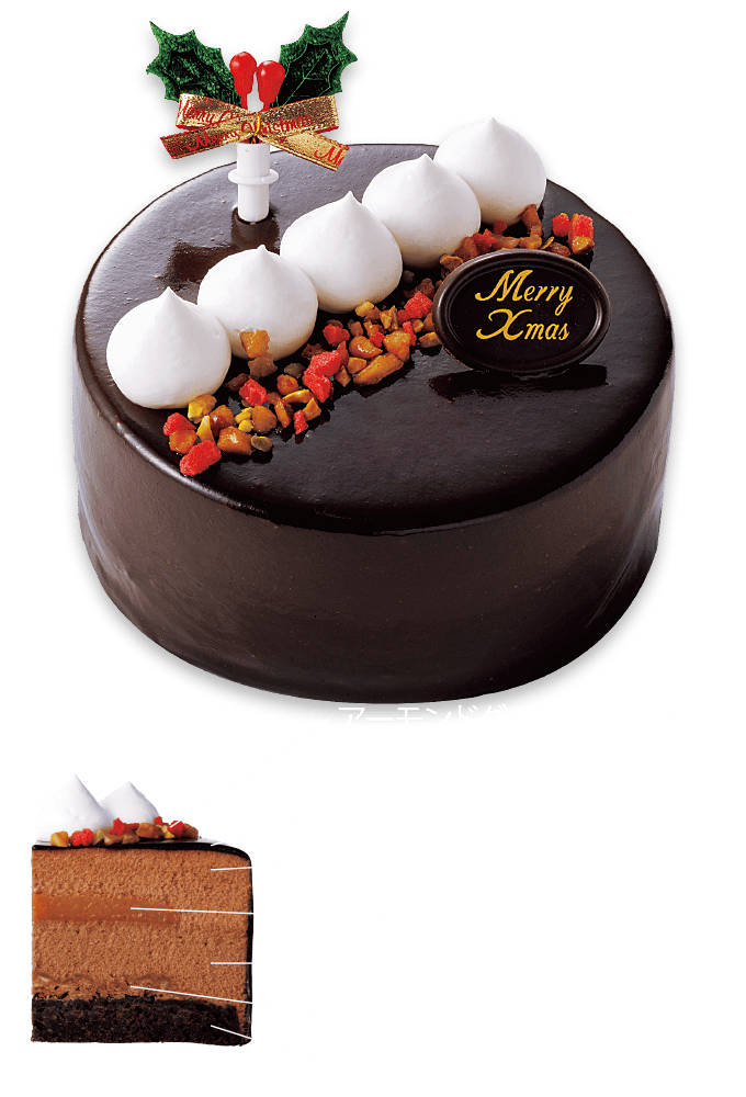 ショコリッチキャラメリー