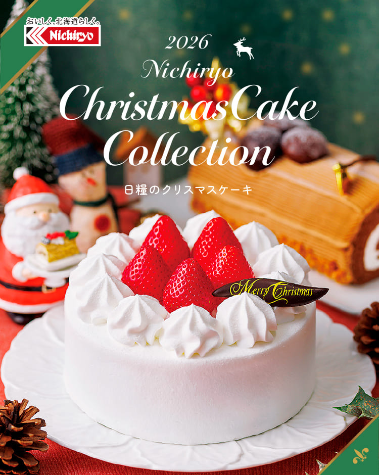 Christmas Cake 2026 日糧クリスマスケーキ