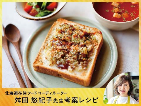 日本クラフト草文柄食パンケース2点セット Nichiryoレシピ | 日糧製パン株式会社