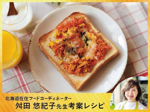 日本クラフト草文柄食パンケース2点セット 絹艶 | 日糧製パン株式会社