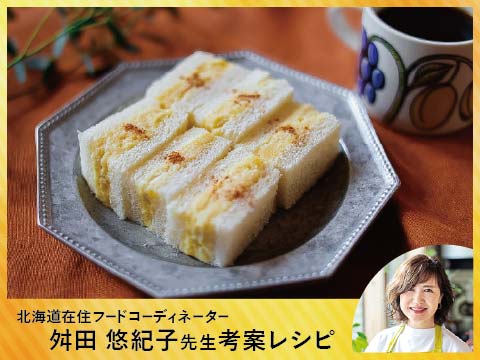 絹艶 | 日糧製パン株式会社