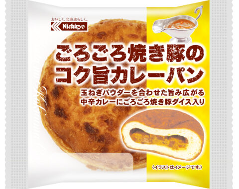 ごろごろ焼き豚のコク旨カレーパン