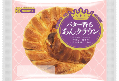 バター香るあんクラウン