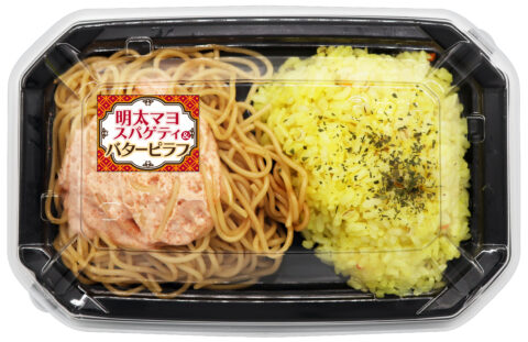 明太マヨスパゲティ＆バターピラフ