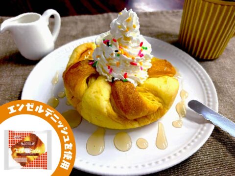 Nichiryoレシピ | 日糧製パン株式会社