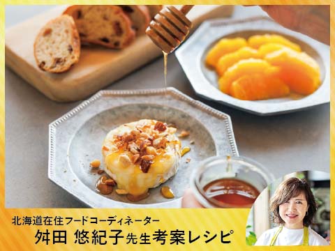 Nichiryoレシピ | 日糧製パン株式会社