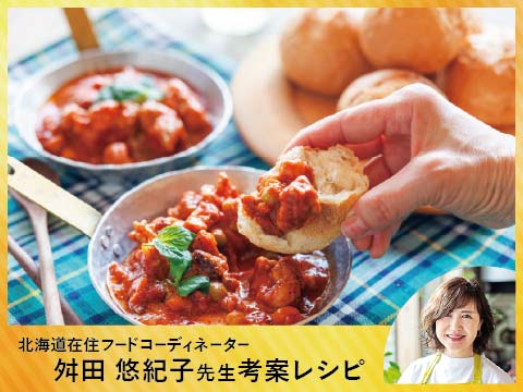 Nichiryoレシピ | 日糧製パン株式会社